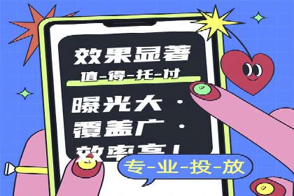 抖音信息流广告：创意案例展示